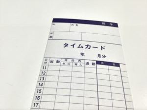 嫌がらせで辞めさせられた会社にした仕返しイロイロ 復刻版 マンションはホテルではない 以下略ちゃんの逆襲 別館