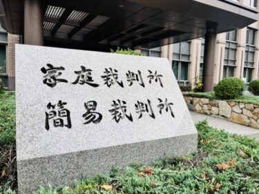 賃貸トラブルは自分で裁判できる？「本人訴訟」で敷金や原状回復費を取り戻す方法